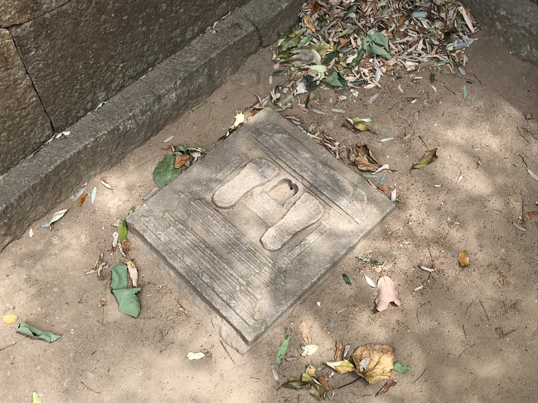 Sri Lanka Ritigala Ruine Urinoire