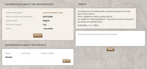 site reservation zografou